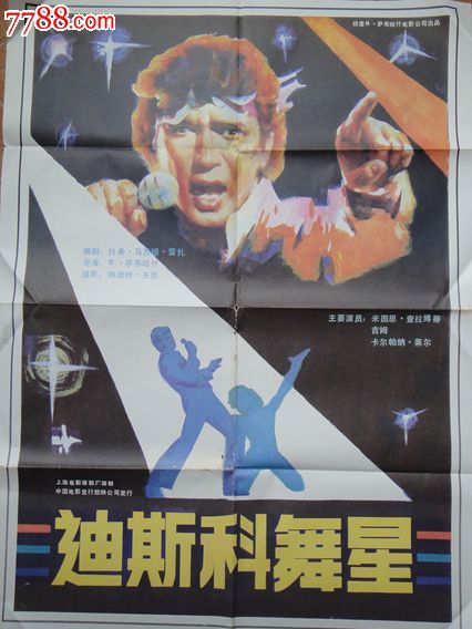 办假的护士资格证